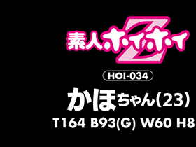 ホイホイサワー 2杯目　素人ホイホイZ・個人撮影・美少女・マッチングアプリ・ハメ撮り・素人・SNS・裏アカ・顔射・巨乳・美乳・むっつり・清楚　サンプル画像07
